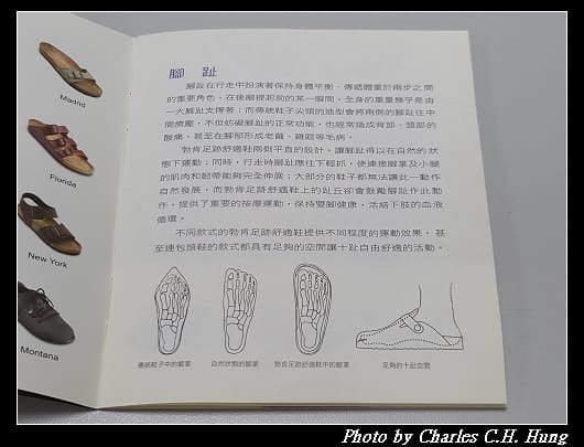 勃肯_024.jpg
