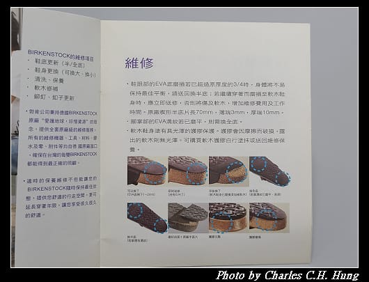 勃肯_029.jpg