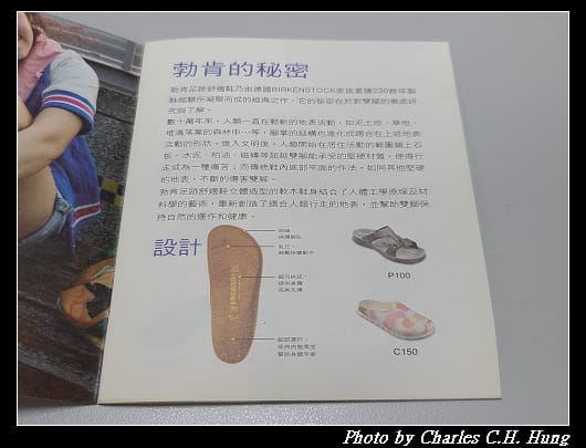 勃肯_022.jpg