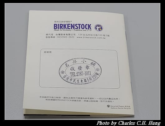 勃肯_032.jpg