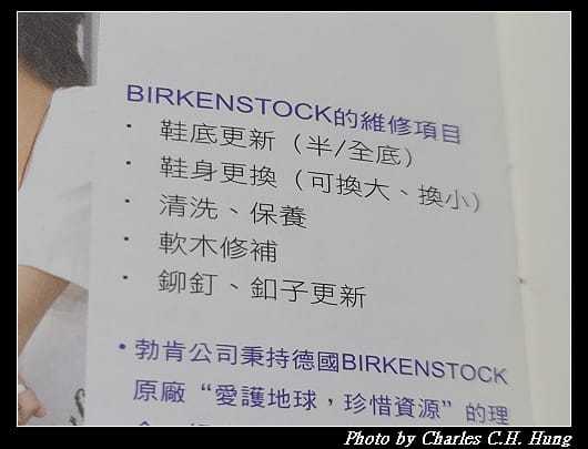 勃肯_030.jpg