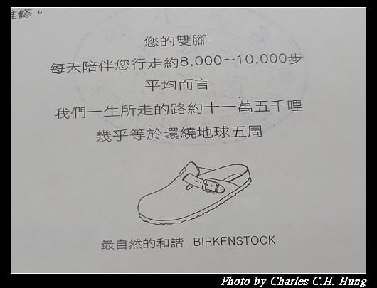 勃肯_031.jpg