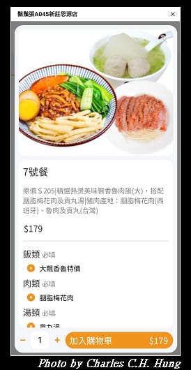 鬍鬚張_006.jpg