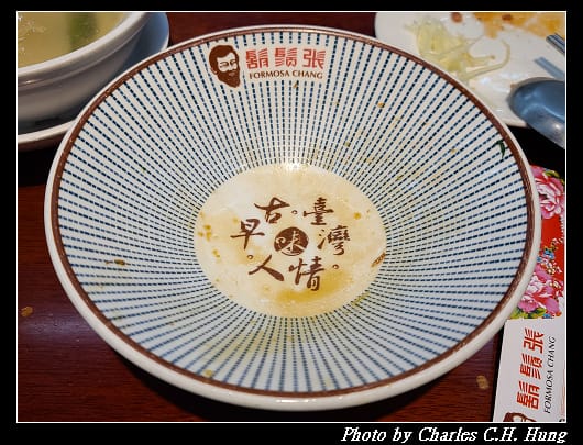 鬍鬚張_022.jpg