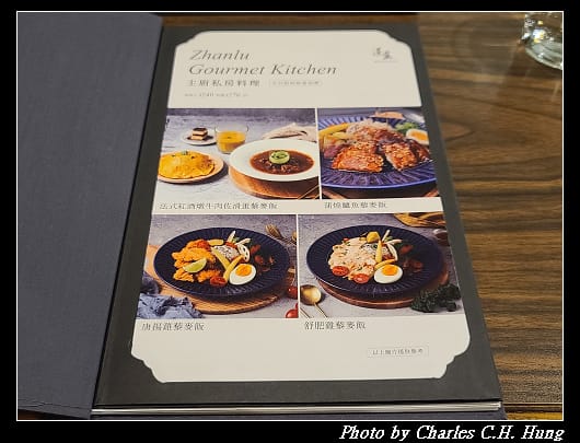湛盧_006.jpg