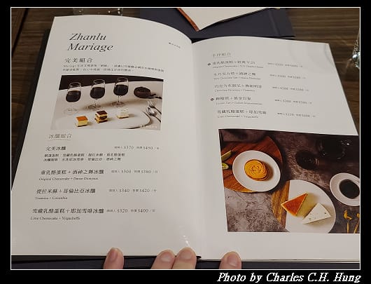 湛盧_008.jpg