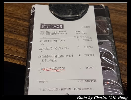 湛盧_028.jpg
