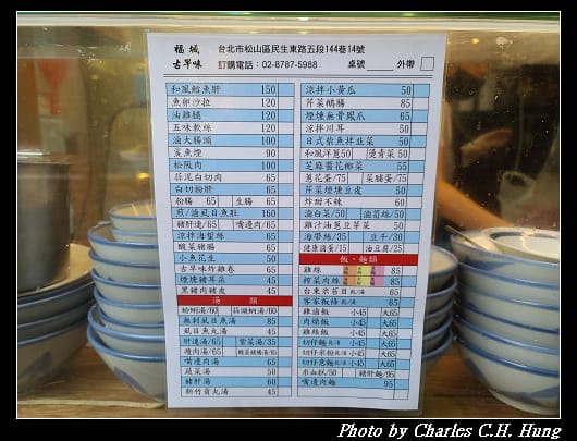 福城_003.jpg