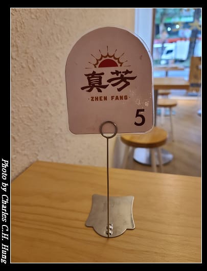 真芳_005.jpg
