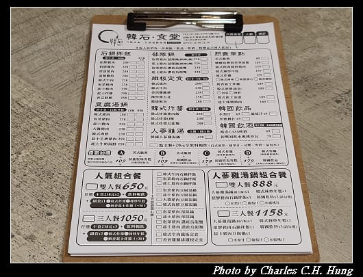 韓石_009.jpg 韓石_009.jpg
