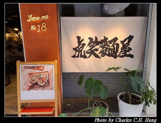 虎笑_004.jpg
