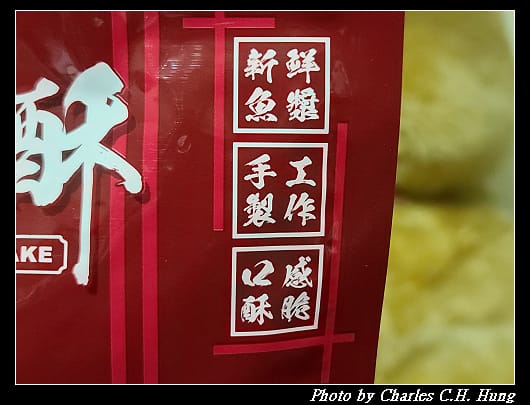 黑輪酥酥_004.jpg 黑輪酥酥_004.jpg