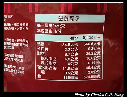 黑輪酥酥_006.jpg 黑輪酥酥_006.jpg