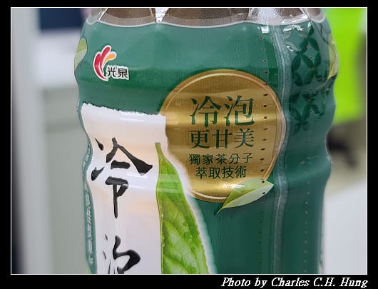 光泉_002.jpg