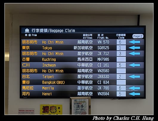 入境_011.jpg