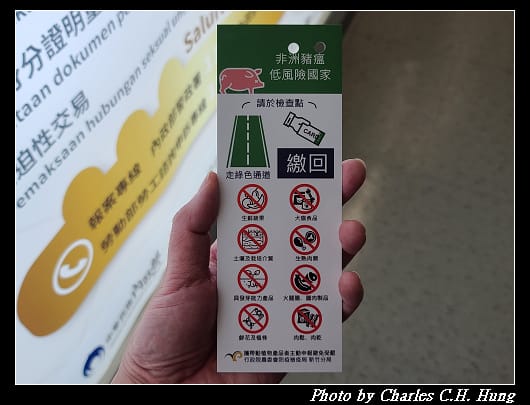 入境_004.jpg