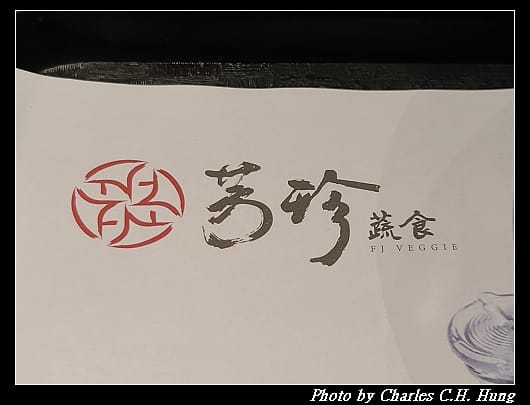芳珍_011.jpg