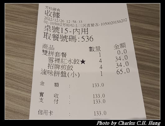 芳珍_006.jpg