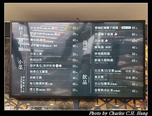芳珍_004.jpg