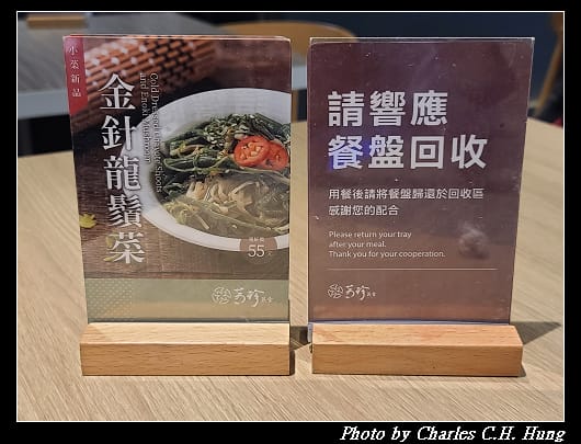 芳珍_007.jpg