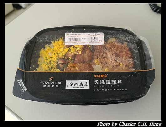 鳥喜_001.jpg