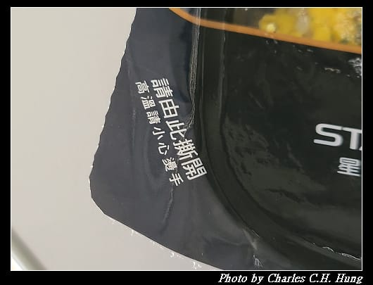 鳥喜_008.jpg