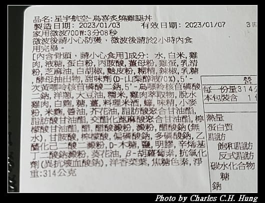 鳥喜_006.jpg