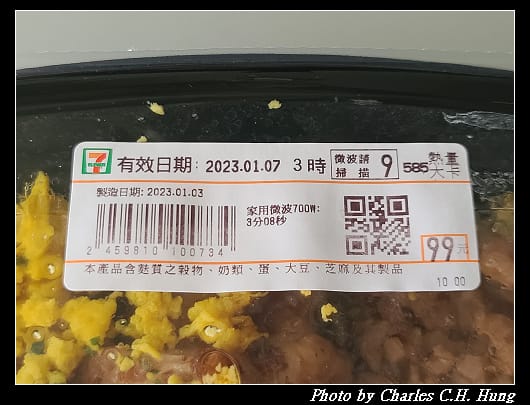 鳥喜_004.jpg