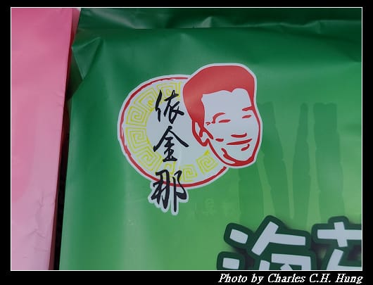 依金那_002.jpg 依金那_002.jpg