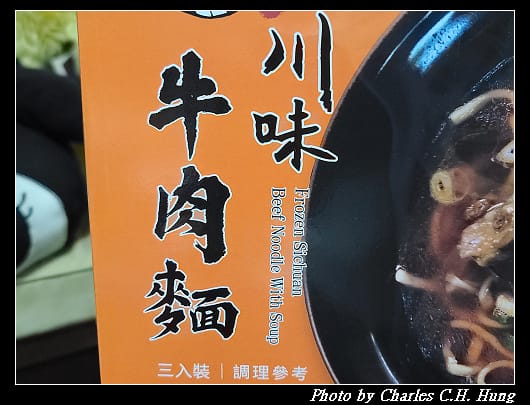 冷凍_003.jpg