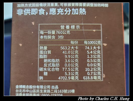 冷凍_008.jpg