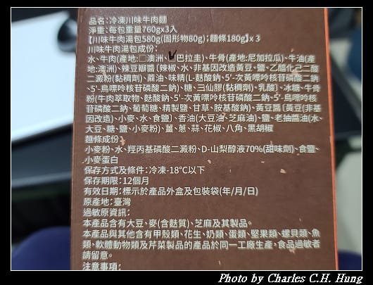冷凍_007.jpg