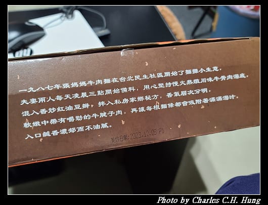 冷凍_005.jpg