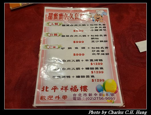 祥福樓_001.jpg 祥福樓_001.jpg