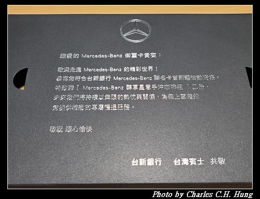 Benz_007.jpg