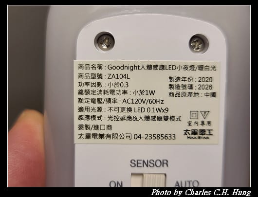 嘉軒_091.jpg