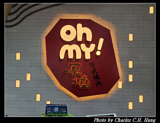 原燒_004.jpg 原燒_004.jpg