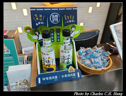 原燒_005.jpg 原燒_005.jpg
