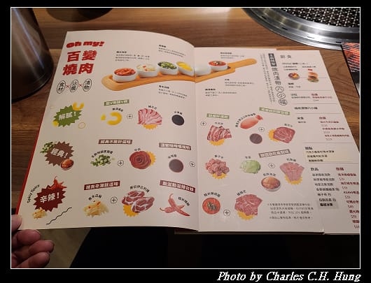 原燒_008.jpg 原燒_008.jpg