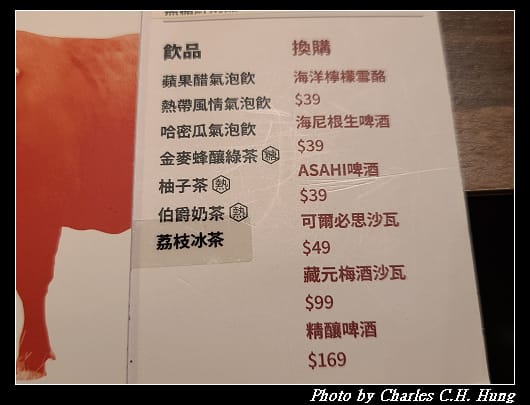 原燒_013.jpg 原燒_013.jpg
