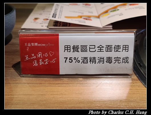 原燒_018.jpg 原燒_018.jpg