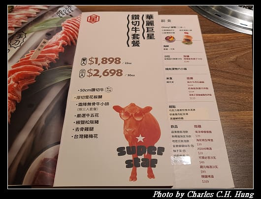 原燒_009.jpg 原燒_009.jpg