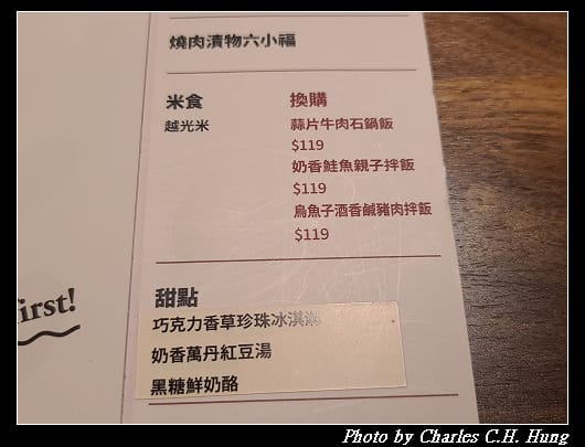 原燒_012.jpg 原燒_012.jpg