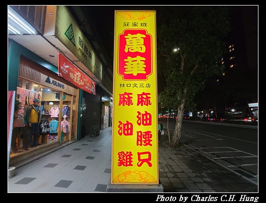 麻油_001.jpg 麻油_001.jpg