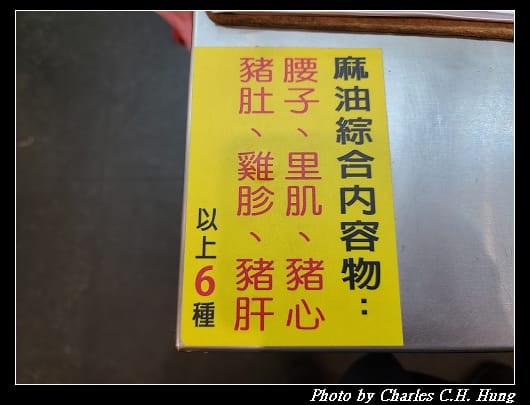 麻油_003.jpg 麻油_003.jpg