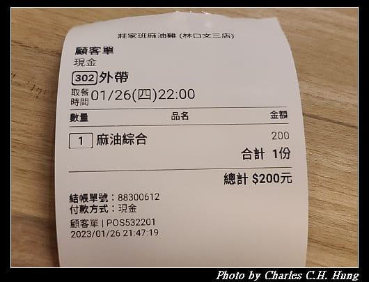 麻油_004.jpg 麻油_004.jpg