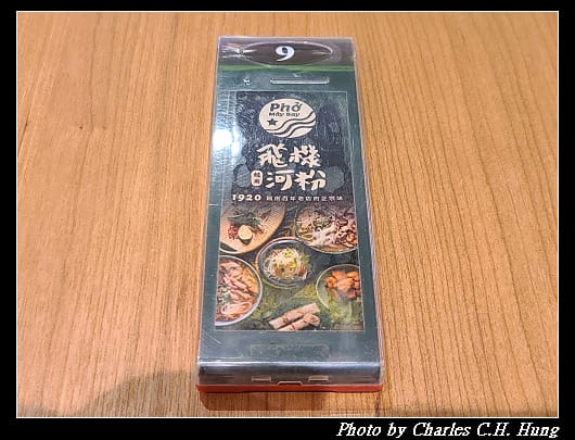 FOOD_007.jpg