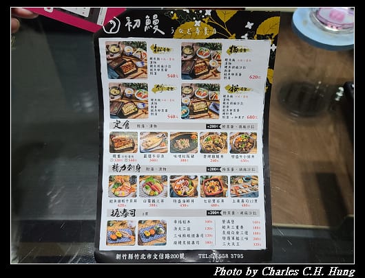 初鰻_003.jpg 初鰻_003.jpg