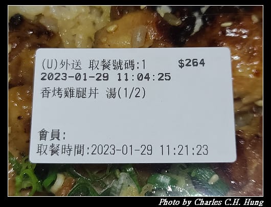 初鰻_006.jpg 初鰻_006.jpg