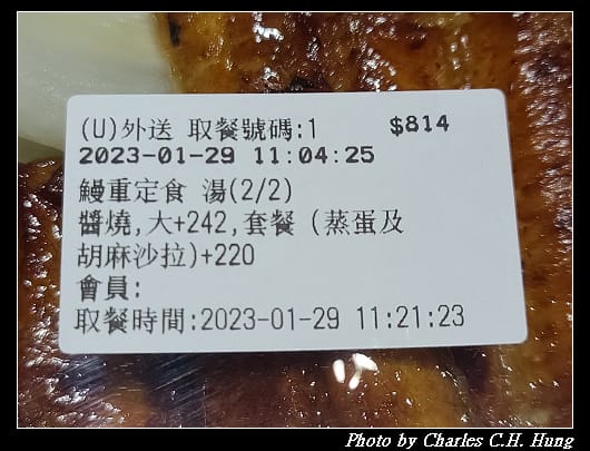 初鰻_012.jpg 初鰻_012.jpg